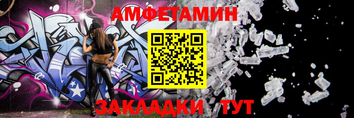 Amphetamine VHQ Ишимбай