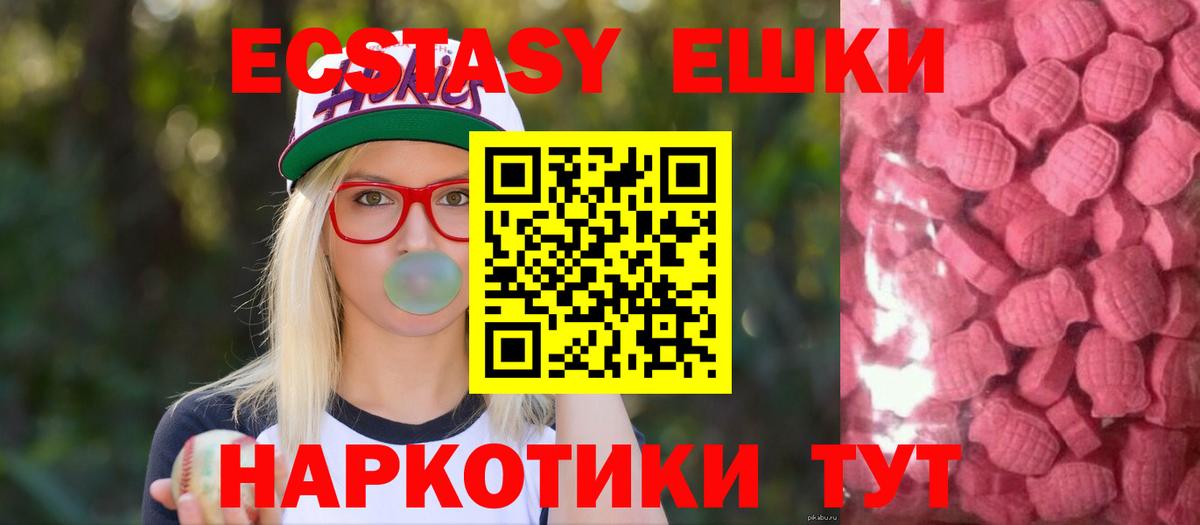 Экстази Дубай  Вход с VPN  ЭКСТАЗИ DUBAI  Ишимбай 