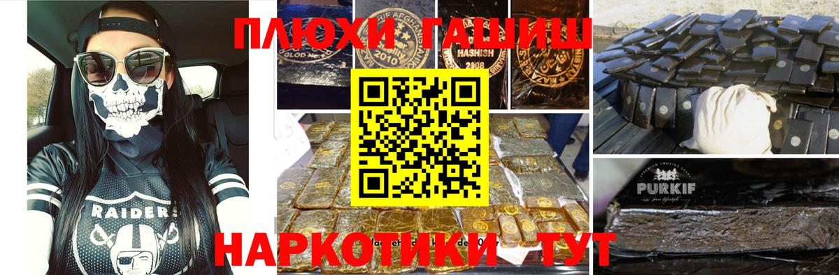 Гашиш гашик Ишимбай