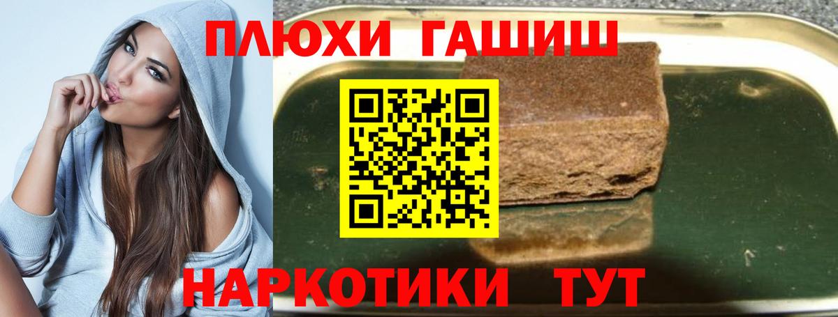 Гашиш индика сатива  ГАШИШ гарик  Ишимбай  Гашиш  Вход с VPN 