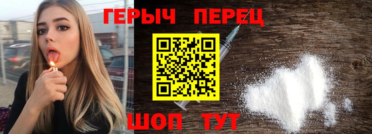 ГЕРОИН афганец Ишимбай