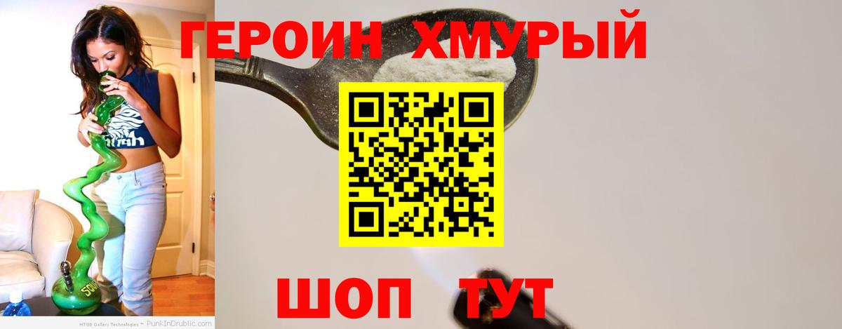 Ишимбай  Героин гречка  Вход с VPN 