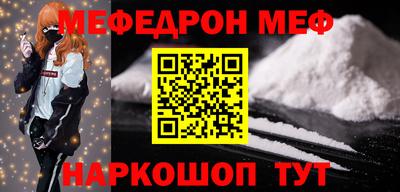 дживик Комсомольск-на-Амуре