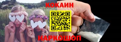 дживик Комсомольск-на-Амуре
