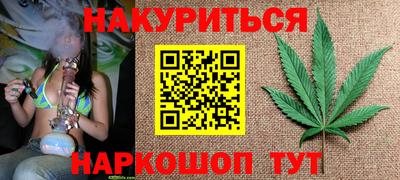 дживик Комсомольск-на-Амуре