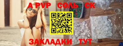 дживик Комсомольск-на-Амуре