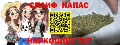 дживик Комсомольск-на-Амуре
