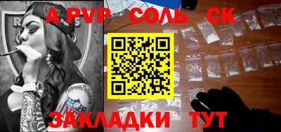 дживик Комсомольск-на-Амуре