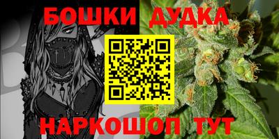 дживик Комсомольск-на-Амуре