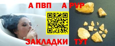 дживик Комсомольск-на-Амуре