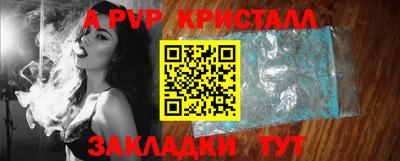 тгк Конаково