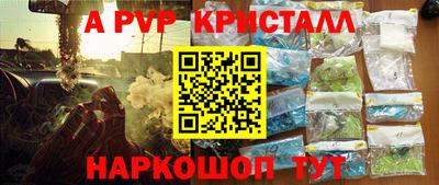 дживик Комсомольск-на-Амуре