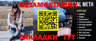 дживик Комсомольск-на-Амуре