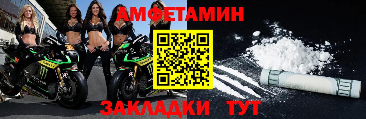 Метамфетамин витя Ишимбай