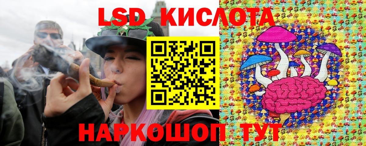 Ишимбай  Марки N-bome 1500мкг  Вход с VPN 