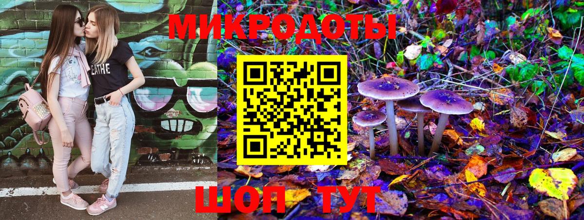 Псилоцибиновые грибы ЛСД  Галлюциногенные грибы Psilocybine cubensis  Ишимбай  Вход с VPN 